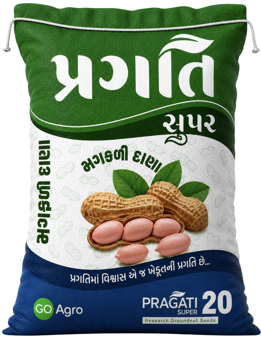 Pragati Super 20